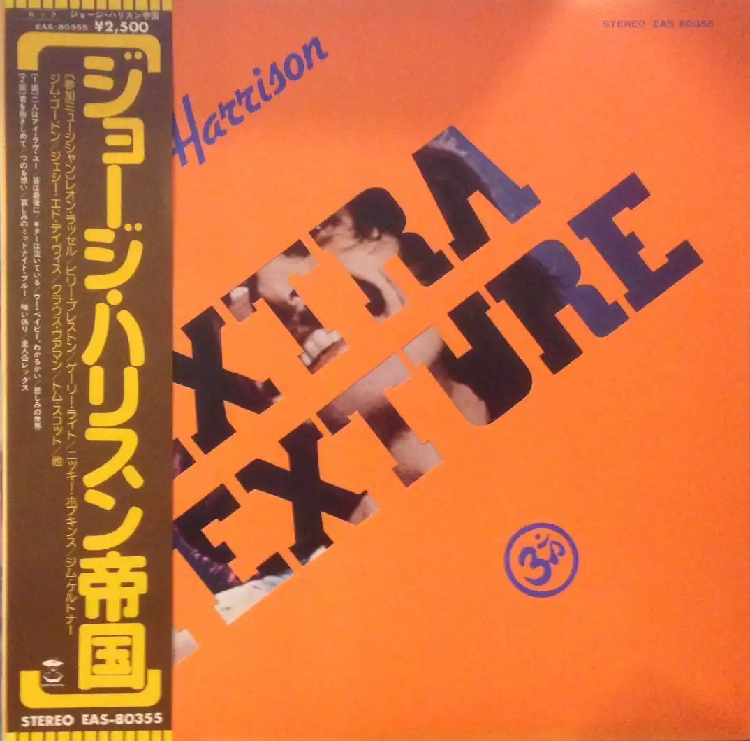 GEORGE HARRISON / EXTRA TEXTURE (READ ALL ABOUT IT) (硼ϥꥹ)