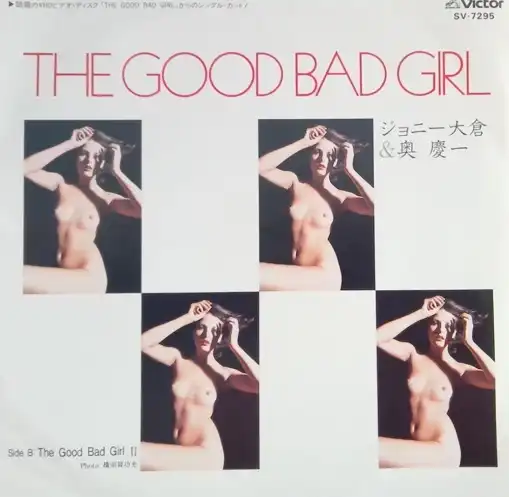 ˡҡ İ / THE GOOD BAD GIRL