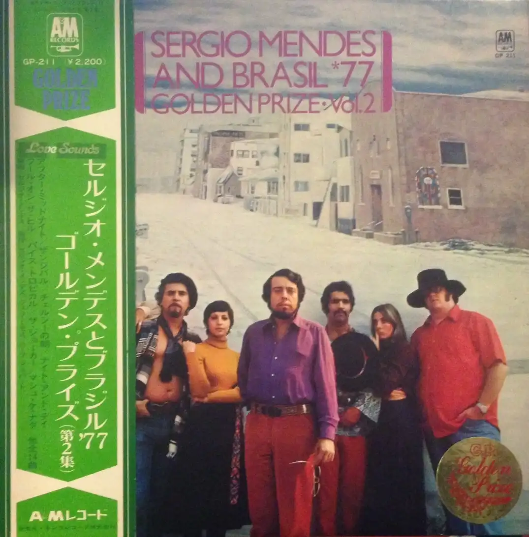 SERGIO MENDES & BRASIL '77 / GOLDEN PRIZE VOL.2