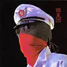 SILVER STARS / 銀星団
