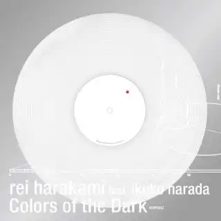 REI HARAKAMI / 暗やみの色 FEAT. 原田郁子