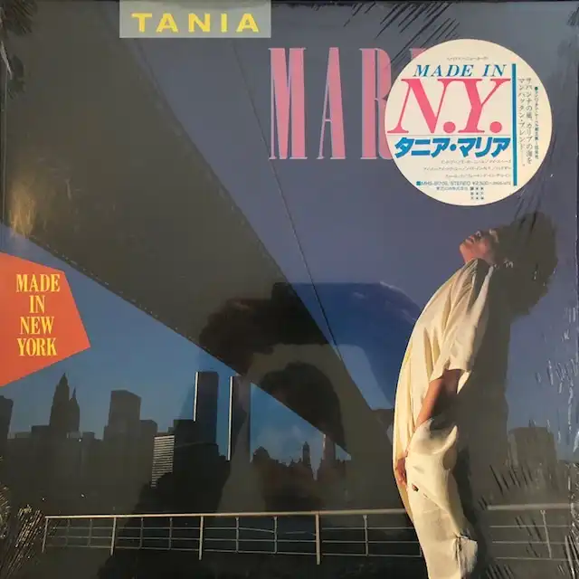 TANIA MARIA / MADE IN NEW YORK