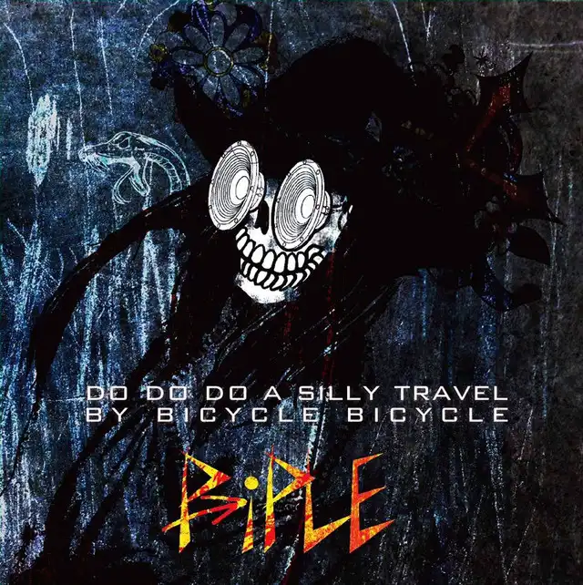 P−IPLE / DO DO DO A SILLY TRAVEL BY BICYCLE BICYCL