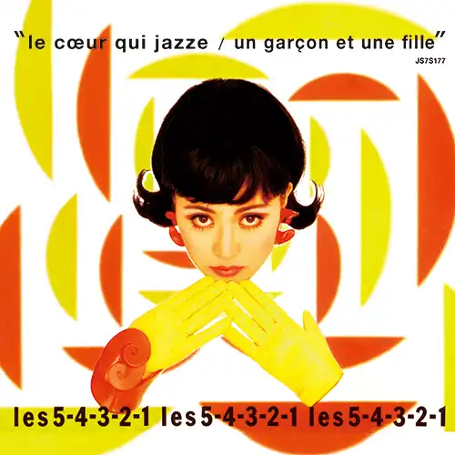 LES 5-4-3-2-1 / ジャズる心 ／ 男の子女の子