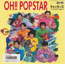 EP】チェッカーズ / Oh‼︎ Popstar | Downtown Records 45 Branch