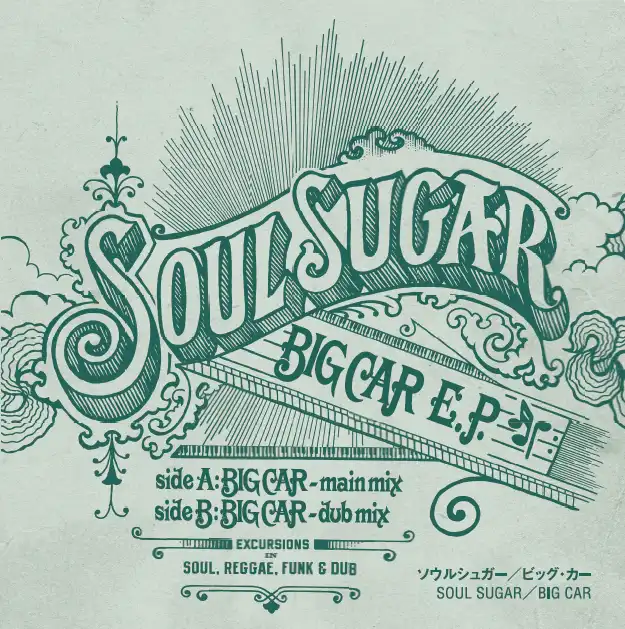 SOUL SUGAR / BIG CAR E.P.