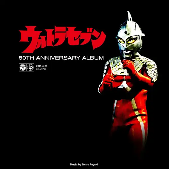 O.S.T. (Ʃ) / ȥ饻֥ 50TH ANNIVERSARY ALBUM