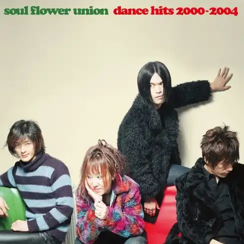 SOUL FLOWER UNION / DANCE HITS 2000-2004
