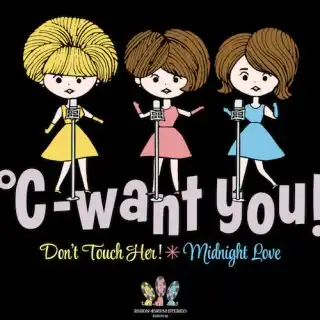 ℃-WANT YOU ! / DON’T TOUCH HER！