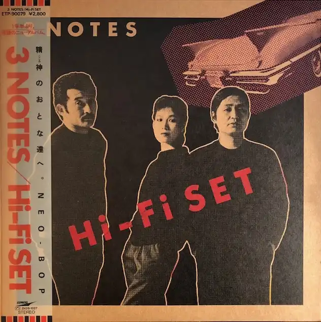 HI-FI SETʥϥեåȡ / 3 NOTESΥʥ쥳ɥ㥱å ()