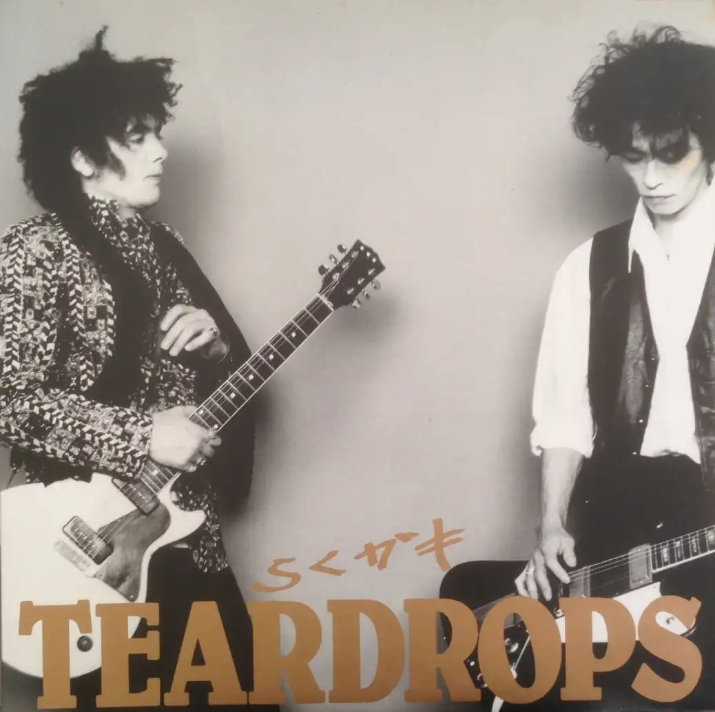 TEARDROPS / らくガキ
