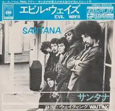 SANTANA / EVIL WAYS 