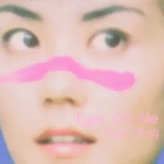 フェイ・ウォン / EYES ON ME