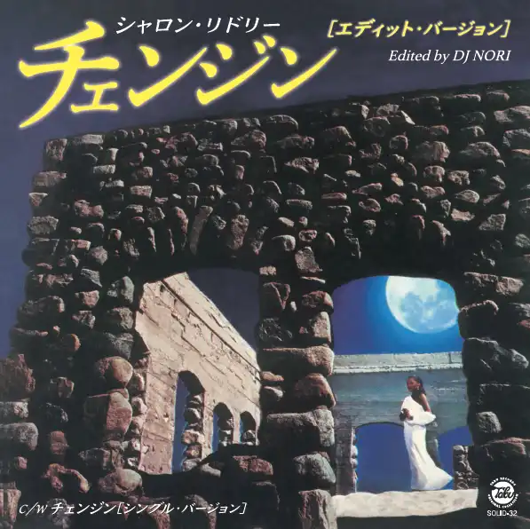 SHARON RIDLEY / CHANGIN’ (EDIT VERSION)