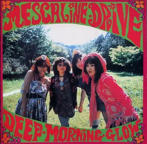 MESCALINE DRIVE / DEEP MORNING GLOWΥʥ쥳ɥ㥱å ()