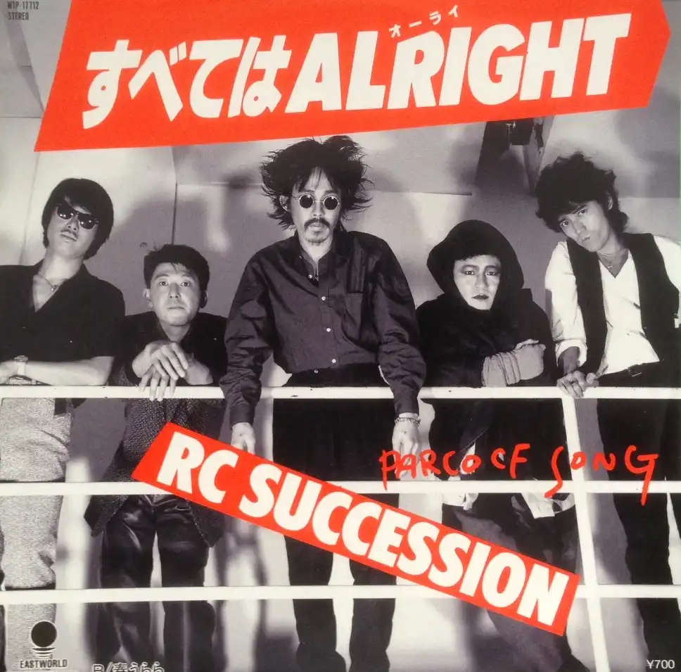 RC SUCCESSION (RC  / ٤ƤALRIGHT