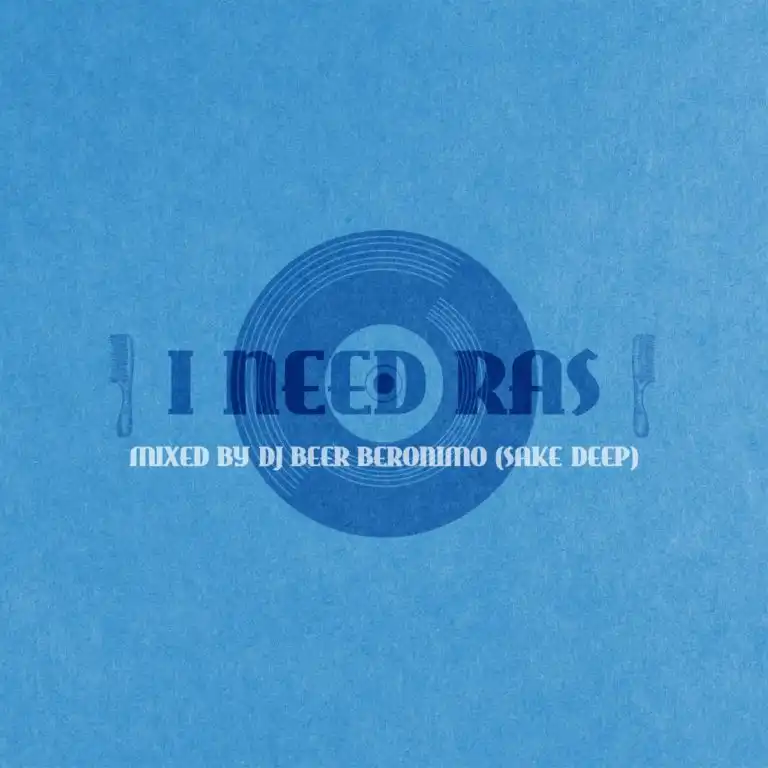 BEER GERONIMO / I NEED RASΥʥ쥳ɥ㥱å ()