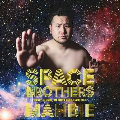 MAHBIE / SPACE BROTHERS FEAT 田我流 . BOBBY BELLWOOD