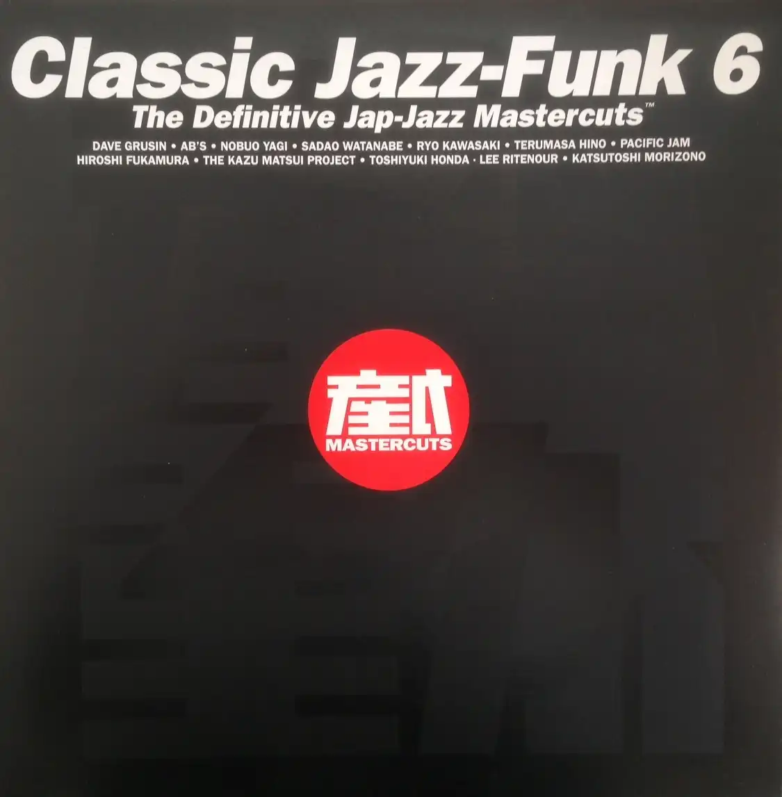 mastercuts jazzfunk 2点セット　レアグルーヴ　フリーソウル