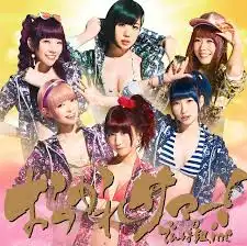でんぱ組.inc / おつかれサマー！