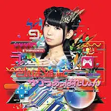でんぱ組.INC / サクラあっぱれーしょん（古川未鈴盤）