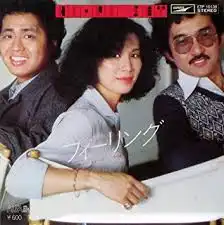 HI-FI SET（ハイ・ファイ・セット）/ フィーリング