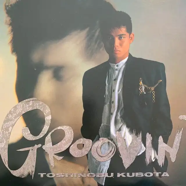 久保田利伸 / GROOVIN'