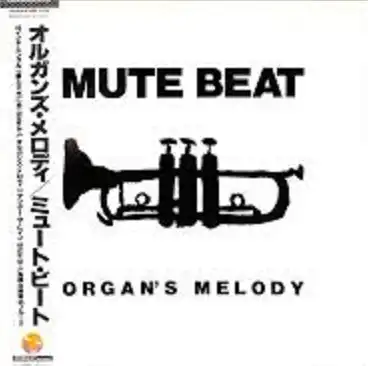 MUTE BEAT / ORGAN'S MELODY