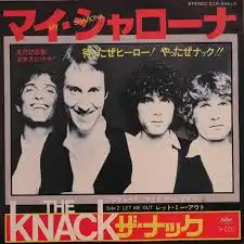 KNACK / MY SHARONA 