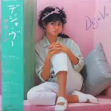 MARLENE(マリーン） / DEJA VU  