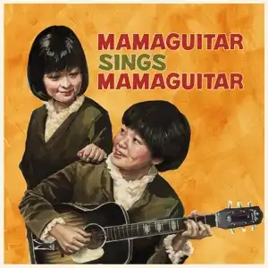 MAMA GUITAR / MAMA GUITAR SINGS MAMA GUITAR