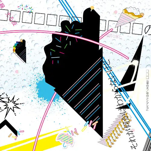 口ロロ / 朝の光 ／ 渚のシンデレラ