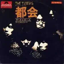 タイガース (TIGERS) / 都会