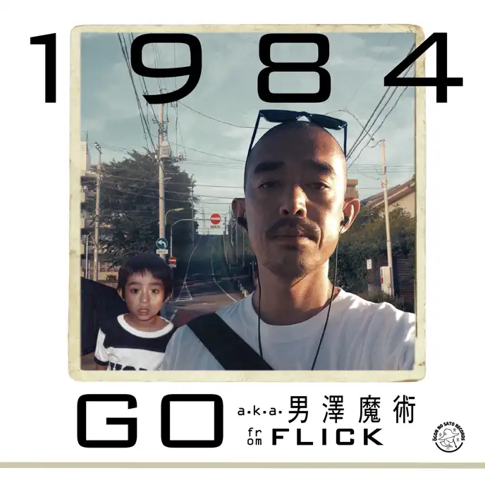 GO A.K.A. ߷ FROM FLICK / 984 FEAT. KASHI DA HANDSOME