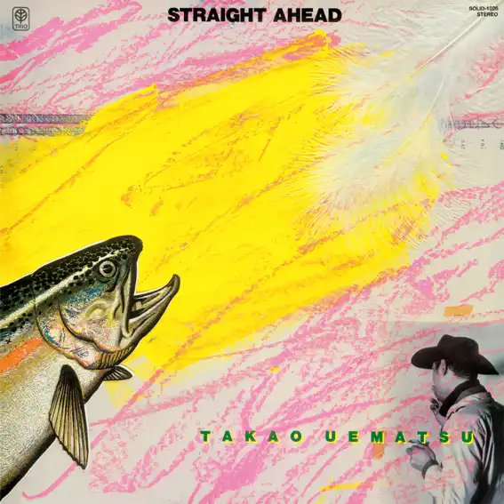 植松孝夫 / STRAIGHT A HEAD