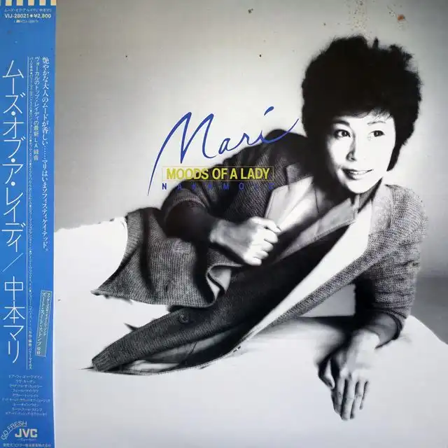 中本マリ / MOODS OF A LADY