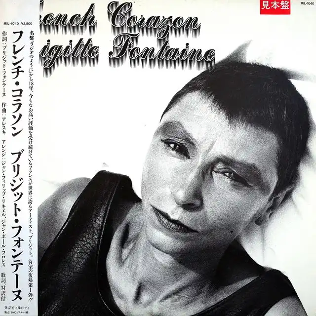 BRIGITTE FONTAINE ‎/ FRENCH CORAZON