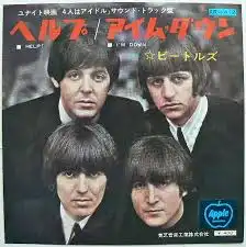 BEATLES / HELPΥʥ쥳ɥ㥱å ()