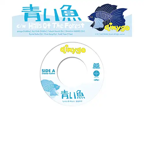 QIMYGO / 青い魚
