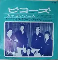 DAVE CLARK FIVE / BECAUSEΥʥ쥳ɥ㥱å ()