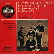 BEATLES / ROCK AND ROLL MUSIC