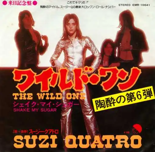 SUZI QUATRO / WILD ONEΥʥ쥳ɥ㥱å ()