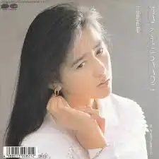 工藤静香 / 抱いてくれたらいいのに