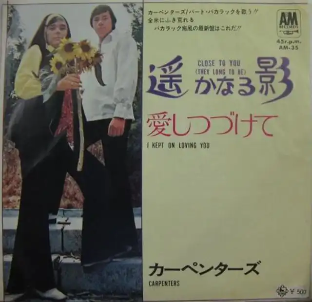 CARPENTERS / CLOSE TO YOU