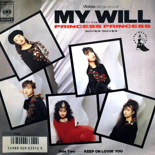 Princess Princess My Will Keep On Lovin You 7inch 70 S Rock アナログレコード専門通販のstereo Records