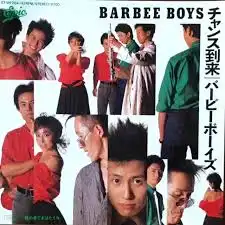 BARBEE BOYS / 