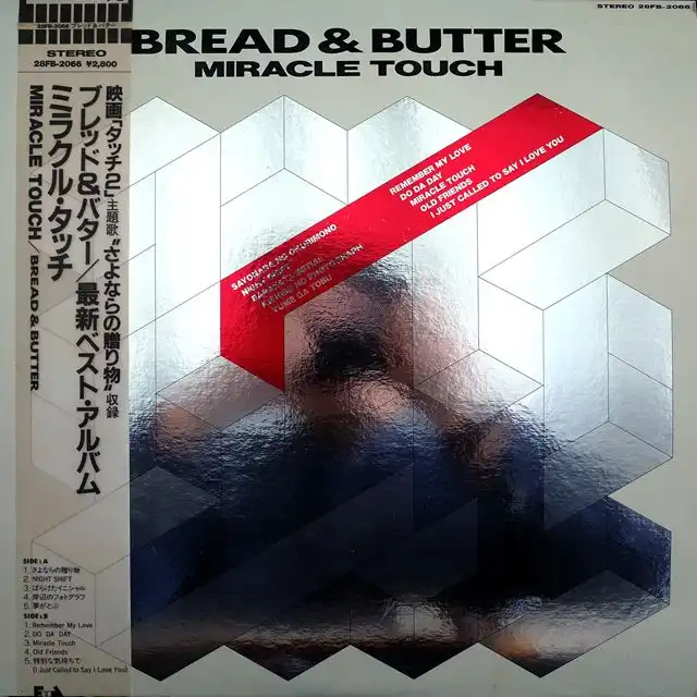 ֥å & Х (BREAD & BUTTER) / MIRACLE TOUCH