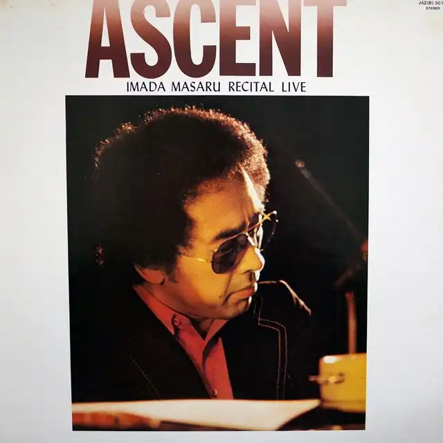 今田勝 / ASCENT