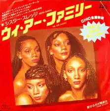 SISTER SLEDGE / WE ARE FAMILYΥʥ쥳ɥ㥱å ()