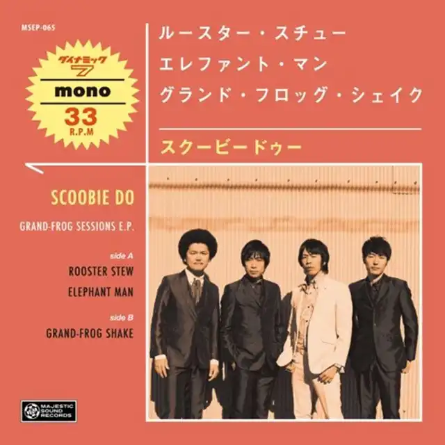 SCOOBIE DO / GRAND-FROG SESSIONS E.P.Υʥ쥳ɥ㥱å ()